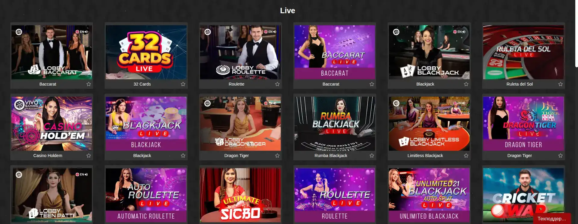 Турнирная таблица казино Brillx